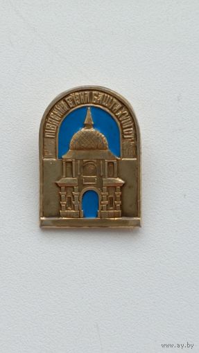 Памятник XVIII ст.