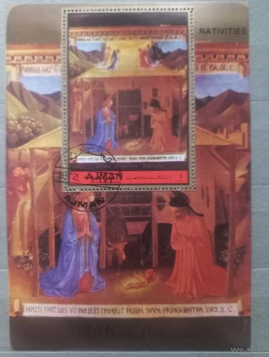 Аджман. 1972г. Искусство.