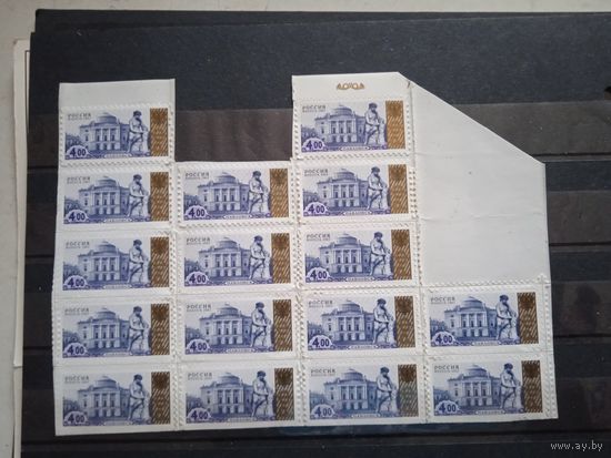 Марки россии самоклейки 16 шт