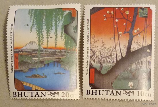 1годовщина смерти императора Японии Хирохито(1904-1989)г.