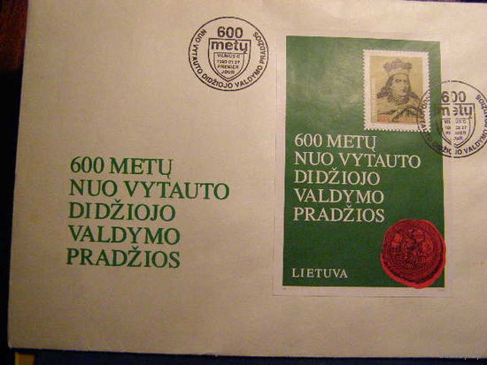 Литва 1993  КПД Витовт ВЕЛИКИЙ КНЯЗЬ**