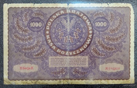 1000 марок Польша 1919 г.