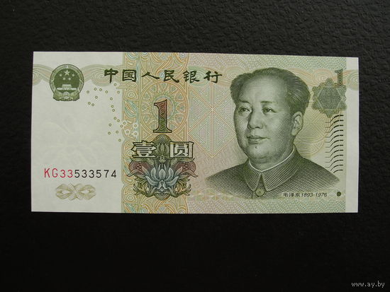 Продажа коллекции с 1 рубля! Банкноты всего мира.