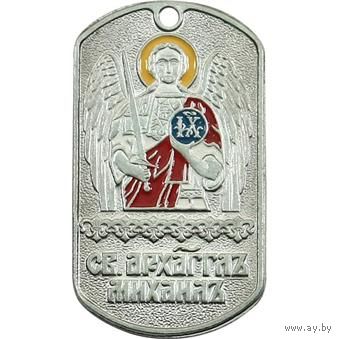 Святой Архангел Михаил