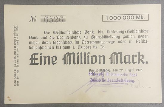 Банкнота 1 миллион марок 1923 год. Брунсбюттельког. Веймарская республика.