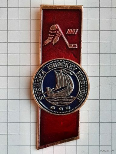 Хоккей ЧМ 1991.