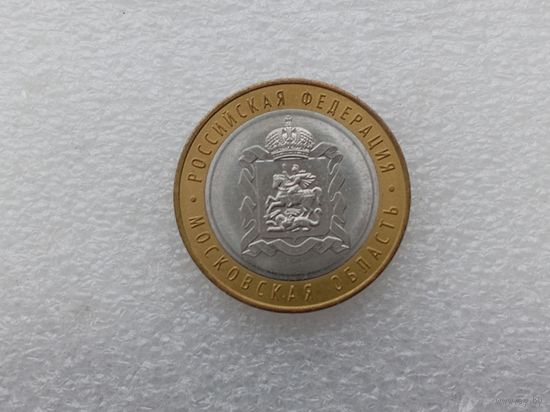 10 рублей РФ