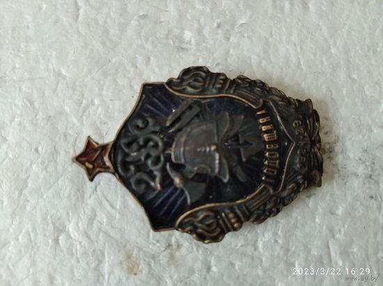 Знак ранних советов - пожарной охраны V годовщина. 1924-29 г