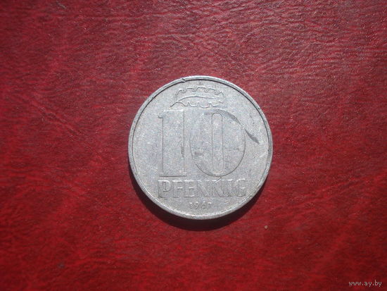 10 пфеннигов 1967 год ГДР