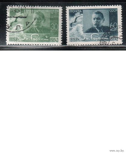 СССР-1943, (Заг.766-767) гаш. , М.Горький(полная серия)