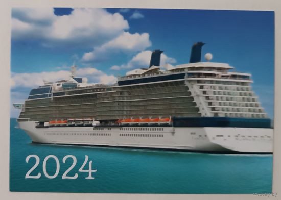 Лайнер. Календарик, 2024