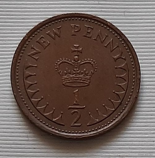 1/2 пенни 1975 г. Великобритания