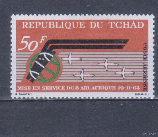 [1372] Чад 1963. Соглашение по авиации. Одиночный выпуск. MH