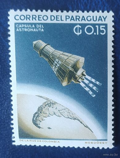 Парагвай 1962 1м из 8.