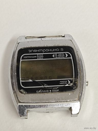 Часы "Электроника 5"