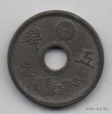 ВЕЛИКАЯ ЯПОНСКАЯ ИМПЕРИЯ  5 СЕНОВ 1944. Хирохито (Сёва)