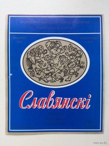 Этикетка винная