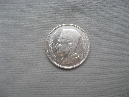 Марокко 1 дирхам, 1380 (1960) Мухаммед V  ВС от 1 рубля без минимальной цены