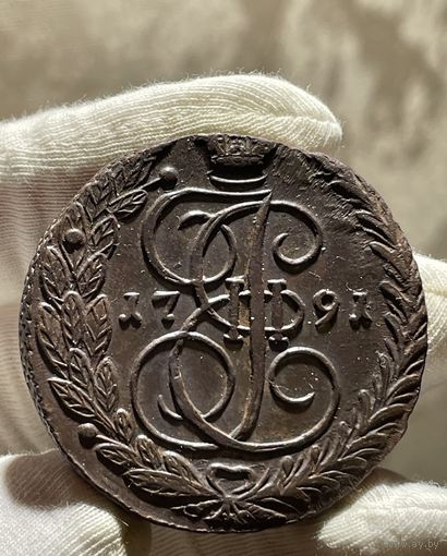 5 копеек 1791 ЕМ без МЦ.Кладовая.Состояние!!
