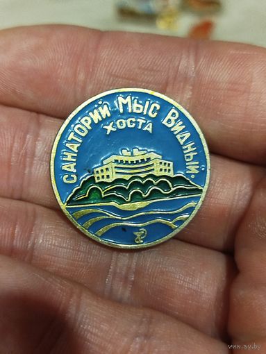 Санаторий мыс видный