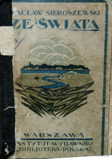 Waclaw Sieroszewski. Ze swiata. Warszawa: Instytut wydawnicy "Bibljoteka polska"