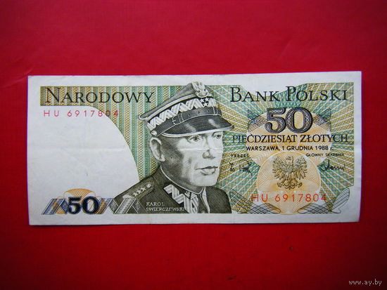 50 злотых. 1988г.