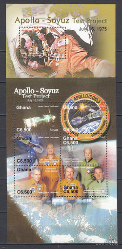 Космос. Союз-Аполлон. Гана. 2007. 1 малый лист и 1 блок. Michel N 3897-3903, бл478 (15,0 е)