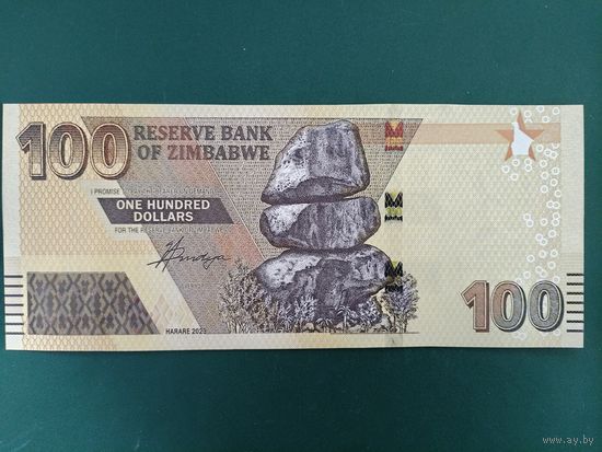 100 долларов Зимбабве.