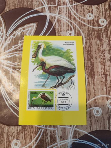 Календарик,марки,1991