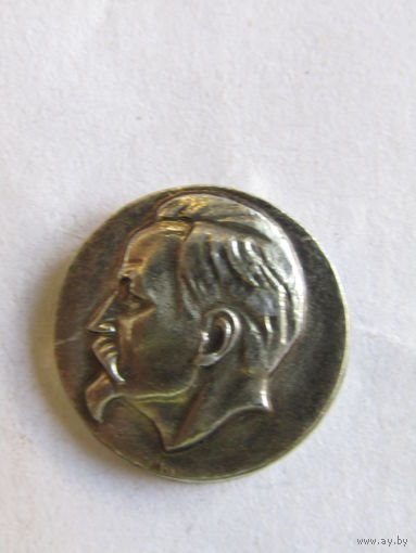 Знак. Значок. "Дзержинский Ф.Э." "Железный Феликс". "ЧК". "КГБ". СССР 1957г.