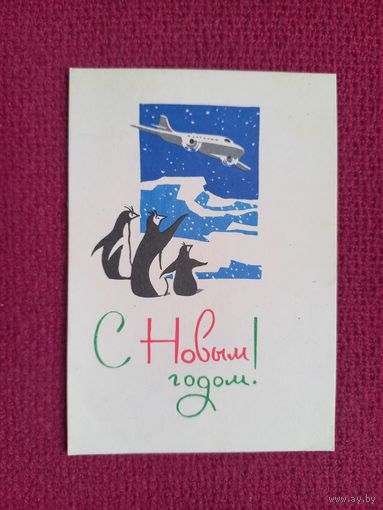 С Новым Годом! Кутилов Мини