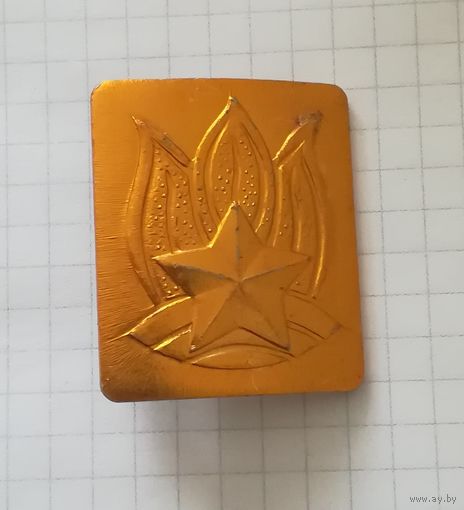 Пионерская пряжка