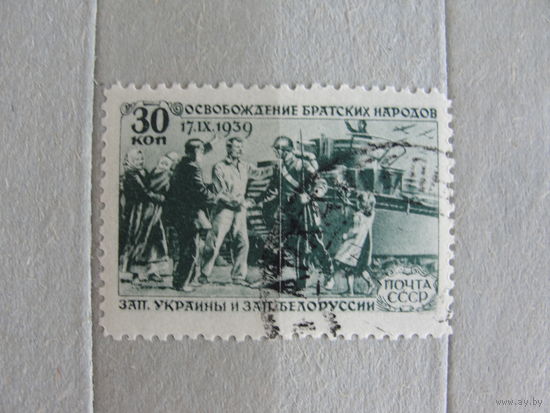 Продажа коллекции с 1 рубля! Почтовые марки СССР.