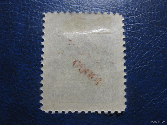 Грузия Гражданская война абкляч надпечатки