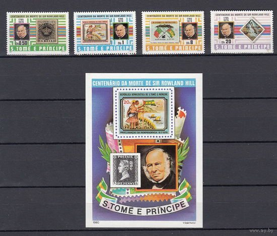 Почта. Марки на марках. Сао Томе. 1980. 4 марки и 1 блок (полная серия). Michel N 641-644, бл44 (25,0 е)