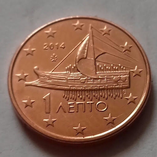 1 евроцент, Греция 2014 г.