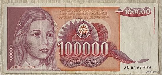 Банкнота 100000 динаров. 1989 год, Югославия.