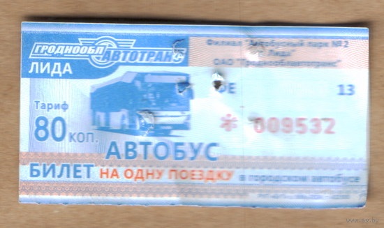 Талон автобус Лида ФЕ