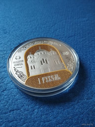 Полоцкий Спасо-Ефросиниевский митрополичий монастырь