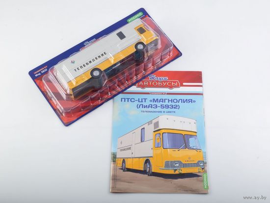 Наши Автобусы. Спецвыпуск 4, ПТС-ЦТ Магнолия (5932) Телевидение в цвете