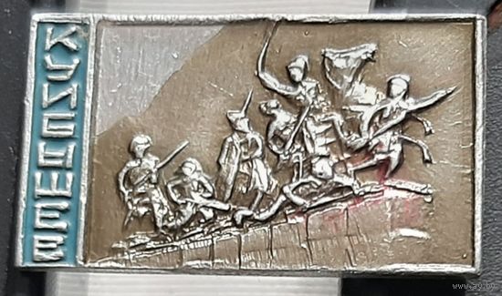 Куйбышев. Бе-42