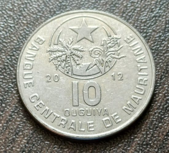Мавритания 10 угий, 2012    ( 2-7-7 )