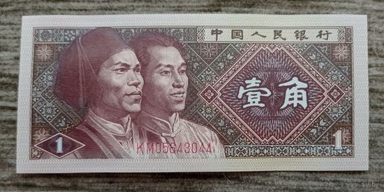Werty71 Китай 1 Джао 1980 UNC банкнота