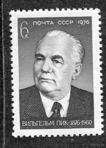 СССР 1976. Вильгельм Пик
