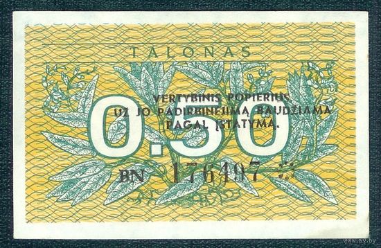 Литва 0.50 талона 1991 год