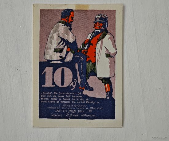 1922 год 10   пфеннигов    Германия