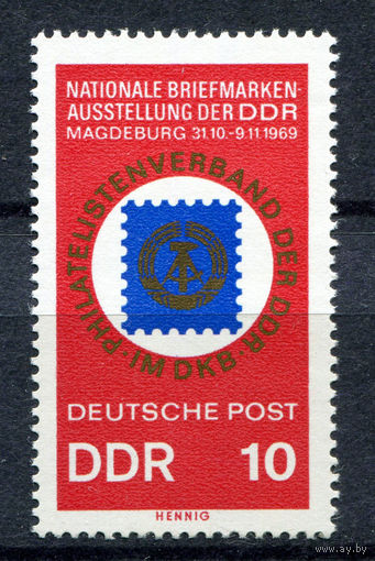 ГДР - 1969г. - Национальная филателистическая выставка - 1 марка - полная серия, MNH [Mi 1477]. #O-Se-Z-1-33