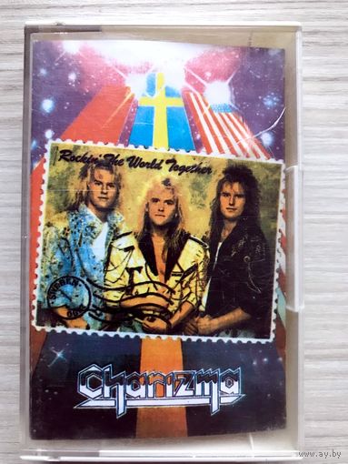 Студийная Аудиокассета Charizma - Rockin' The World Together 1990 - Made In Estonia!!! Очень Редкая!!!