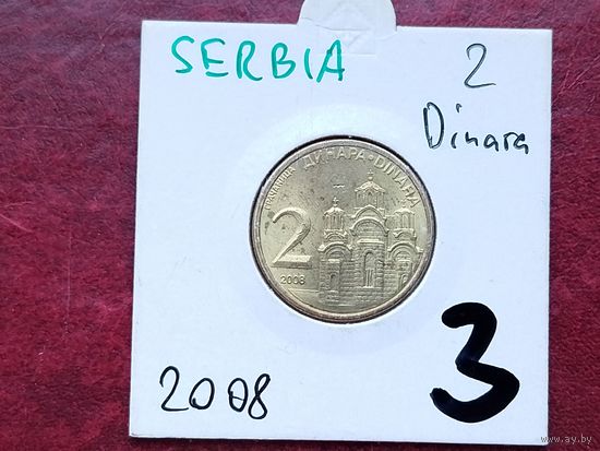 Сербия 2 динара, 2006-2010. Монета в холдере!
