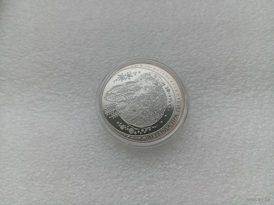1 рубль РБ